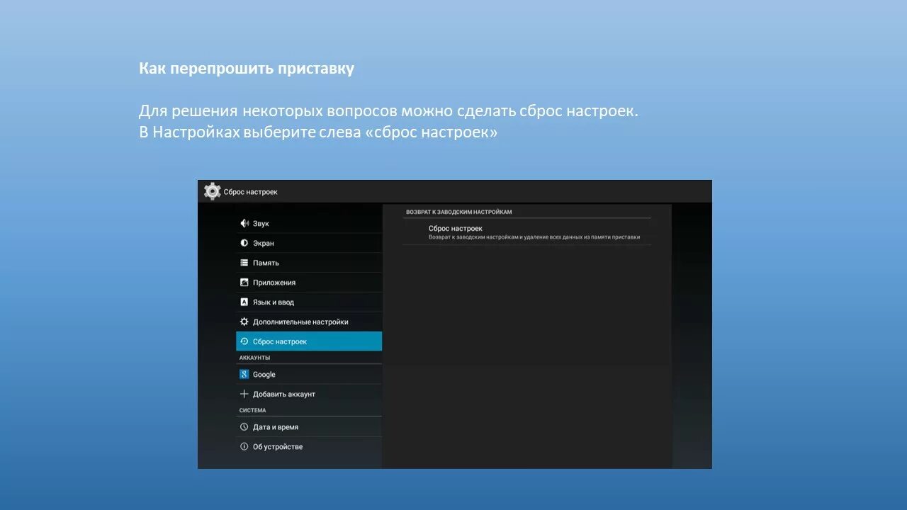 Eltex прошивка. Элтекс nv-501. приставка eltex. eltex nv-711 сеть. элтекс прошивка.