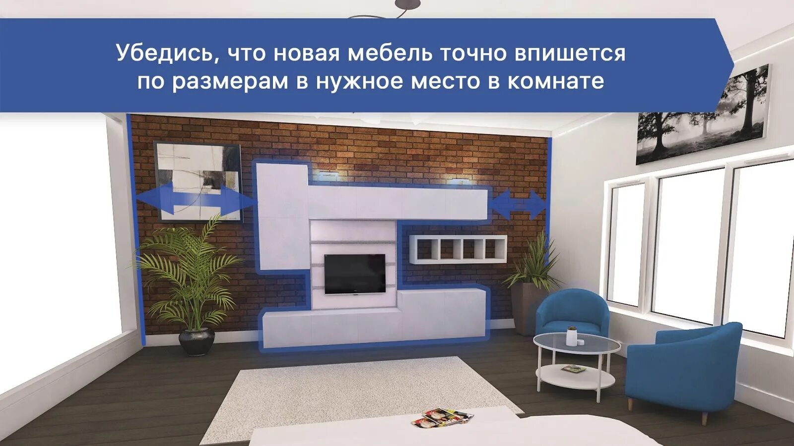 Room planner pro бесплатный. Ikea планировщик квартиры. планировка квартиры и дизайн интерьера для икеа. комната ikea planner. икеа планировщик комнаты.