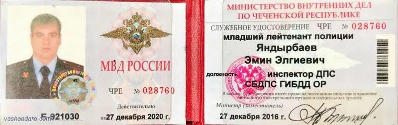 предъявления документов сотруднику гибдд. давай документы дпс. гаишник и водитель. сотрудник дпс. инспектор дпс гибдд.