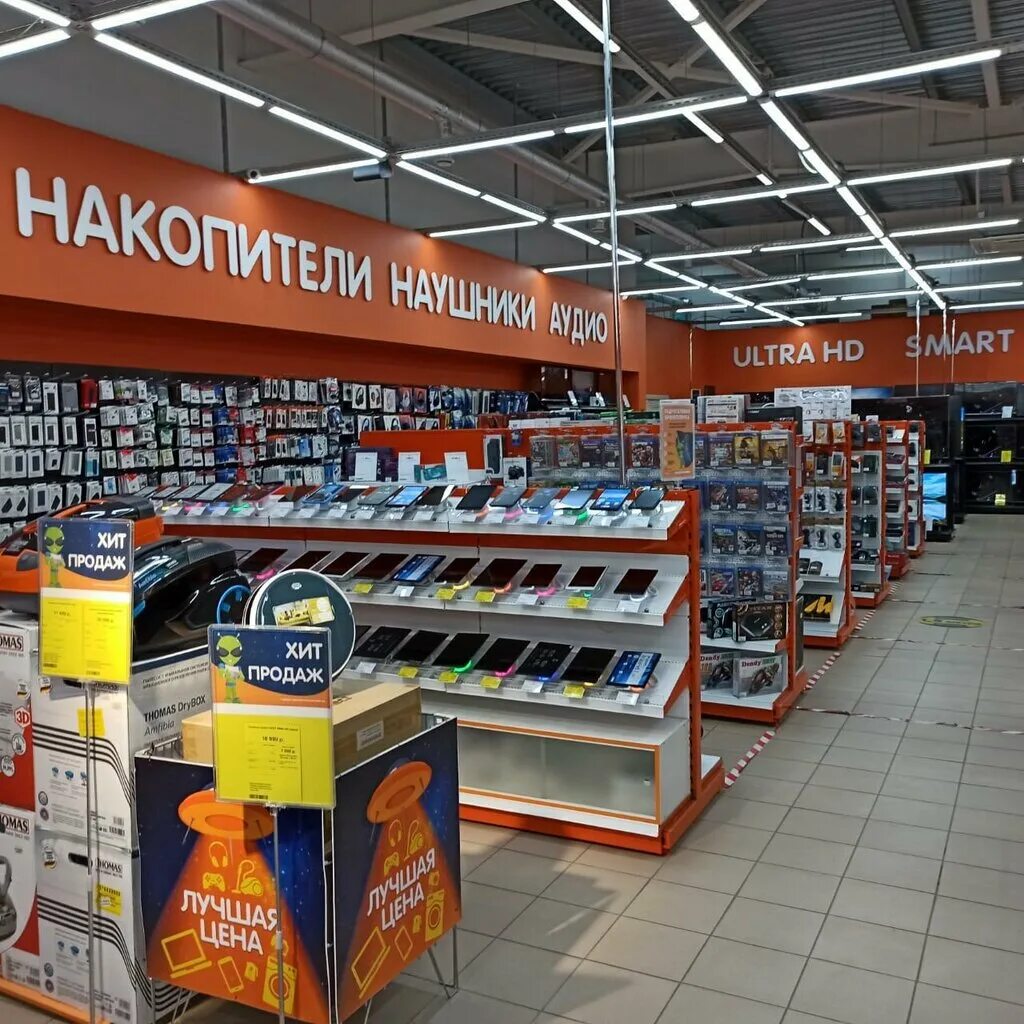 пвз dns. зона выдачи товара днс. электрогорск, улица горького, 3а. днс электрогорск каталог товаров. днс котовск.