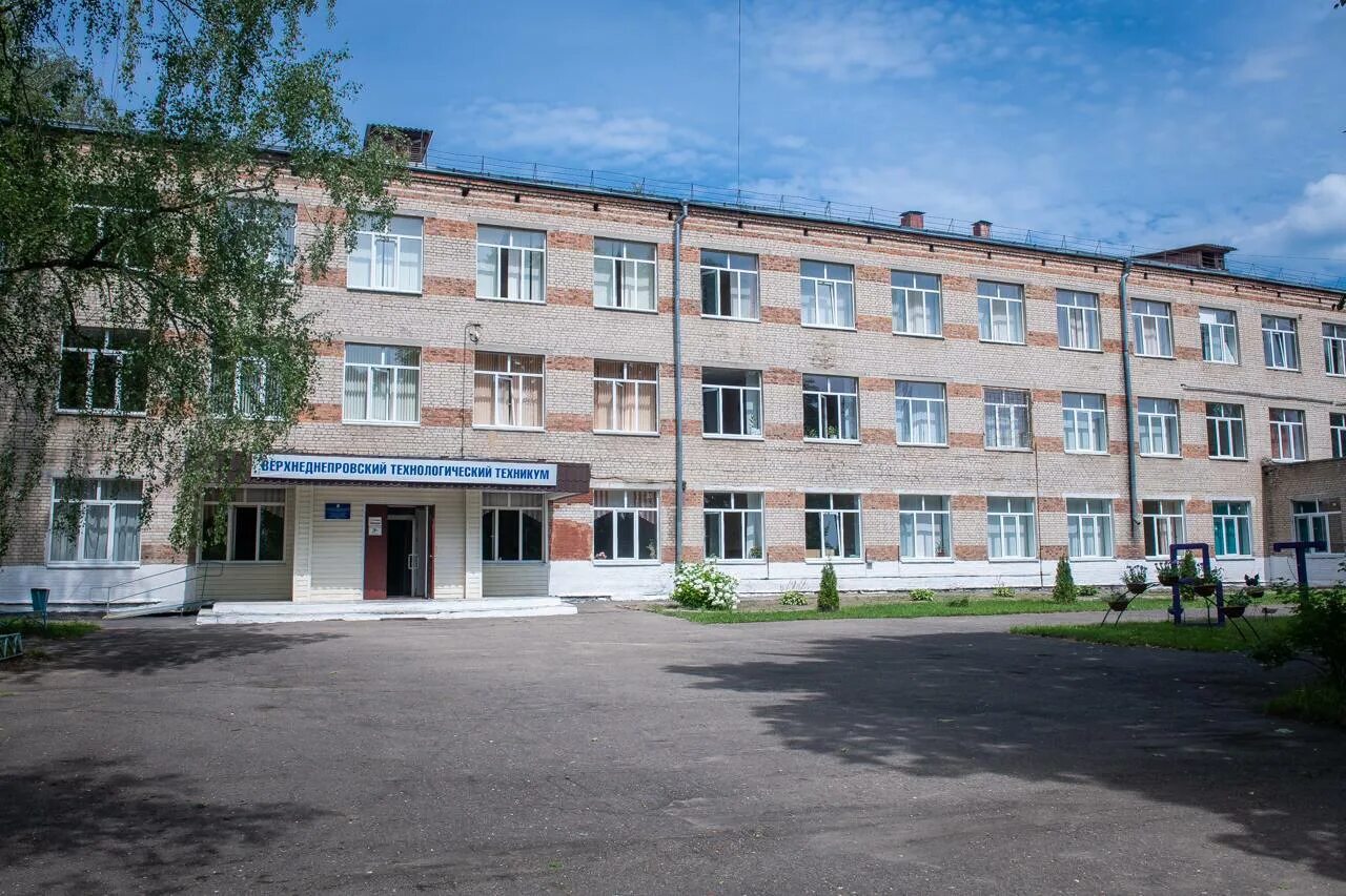 Технологическая академия смоленск. Сота смоленск колледж. Торгово-технологический техникум сыктывкар. Смоленский технологический колледж. Смоленский технологический колледж.