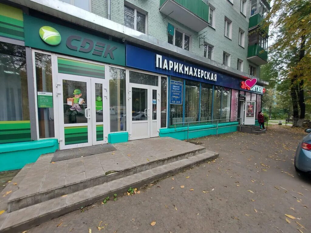 Люберцы октябрьский проспект 266. Октябрьский проспект 403 в. Офисы сдэк в москве. Сдэк люберцы. Сдэк пункты выдачи люберцы.