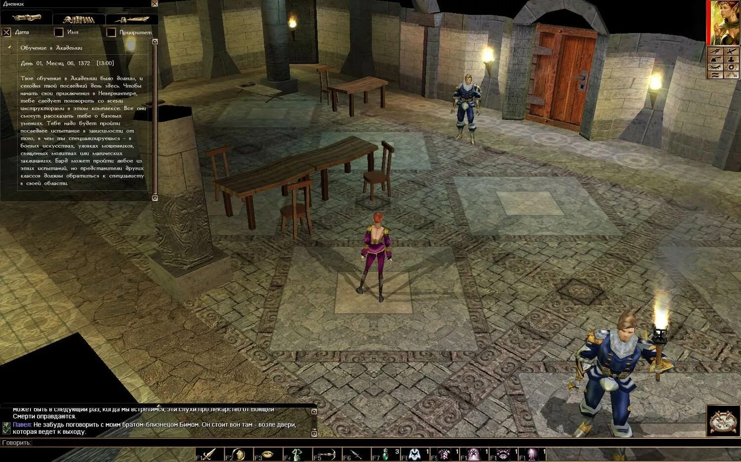 Невервинтер 1. Neverwinter nights 2002. игра neverwinter nights 1. невервинтер найтс. neverwinter nights фаргус.