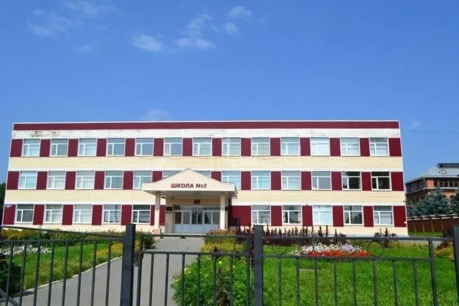 Сайт школы 2 саранск