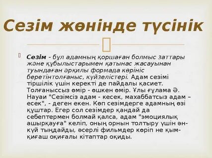 Харьковта әйел жыныстық қатынас үшін ер адамды іздейді.