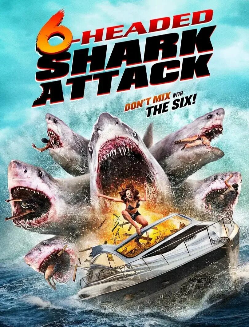 Нападение трехголовой акулы 2015. Нападение шестиглавой акулы (2018) 6-headed Shark Attack. Нападение трёхголовой акулы 2015.