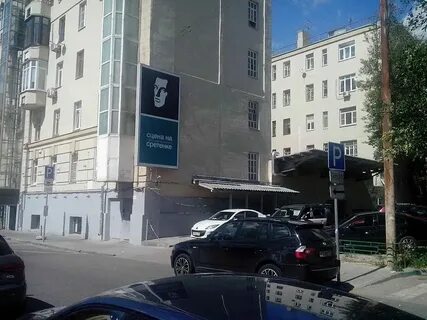 Театр маяковского на сретенке как добраться