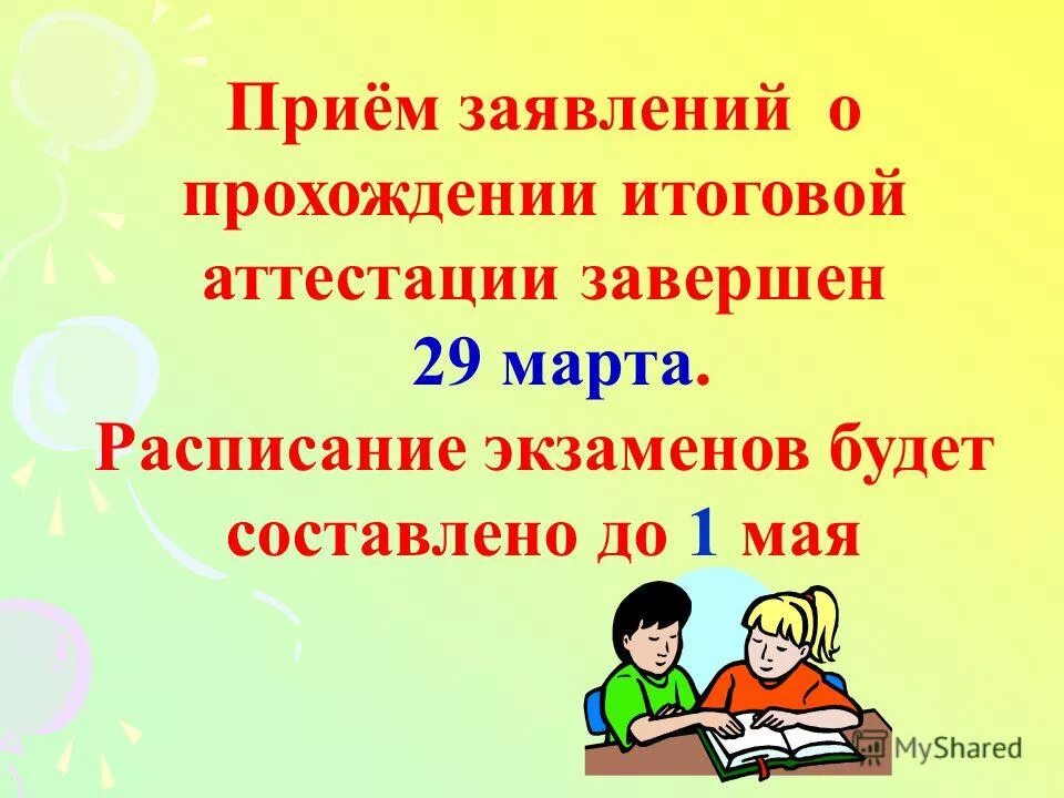 Проходить о. Проходить о. Проходить о. Проходить о. Проходить о.