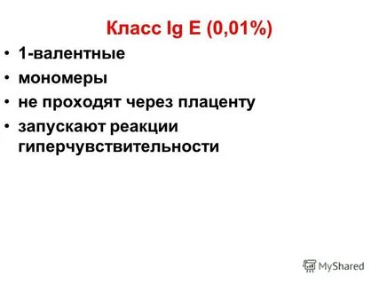 Реакцию запускали