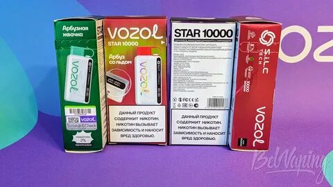 Vozol электронная отзывы