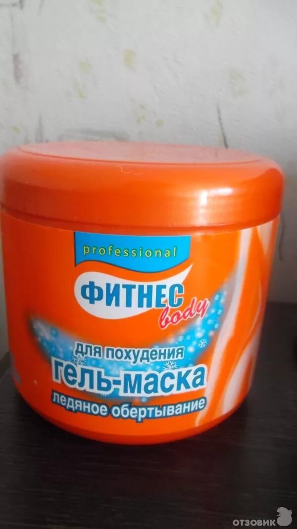 ледяное обертывание флоресан отзывы с фото до и после применения. флоресан обертывание. флоресан fitness body гель-маска для похудения "ледяное обёртывание", 200мл. флоресан обертывание. флоресан фитнес.