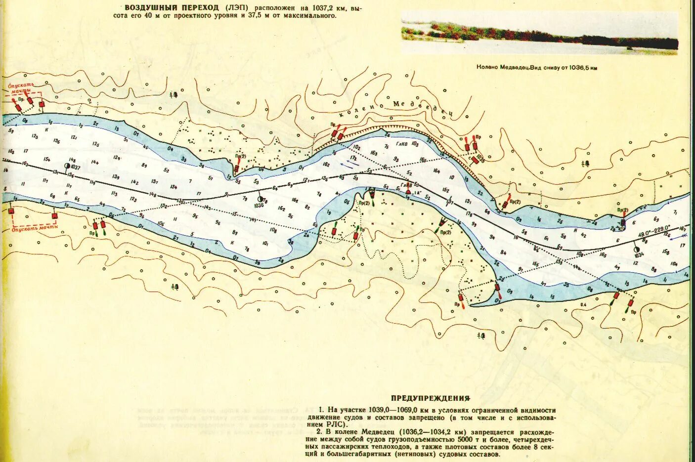 Глубина реки невы в петербурге. Карта глубин реки Нева. Река Свирь на карте. Карта глубин реки Свирь у Онежского озера. Лоция реки Свирь.