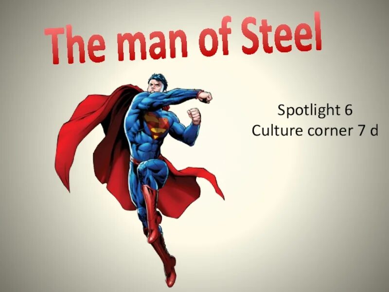 The man of Steel Spotlight 6. The man of Steel английский язык 6 класс. Презентация урока урока спотлайт 6 класс the man of Steel. Spotlight 7 6 Culture Corner презентация. Spotlight 7 culture corner