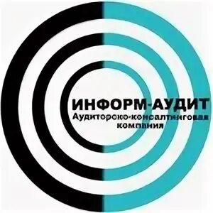 Вторых аудит