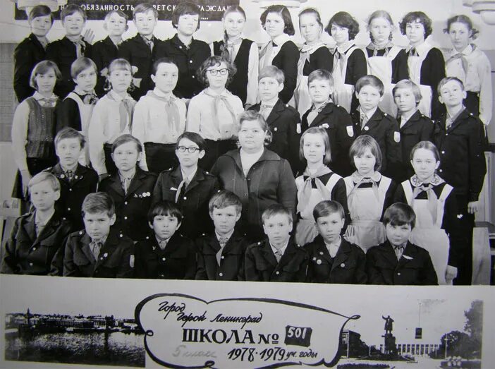 Заводоуковск фото 1977г. С новым 1977 годом. Великий новгород 80-х годов. Советские открытки. Новый год 1978.