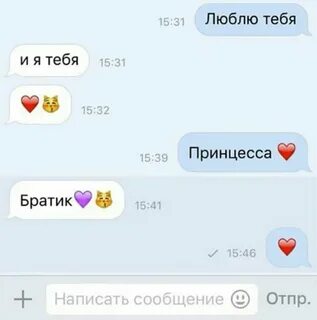 Писает на брата
