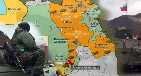 Вывод российских войск из нагорного карабаха