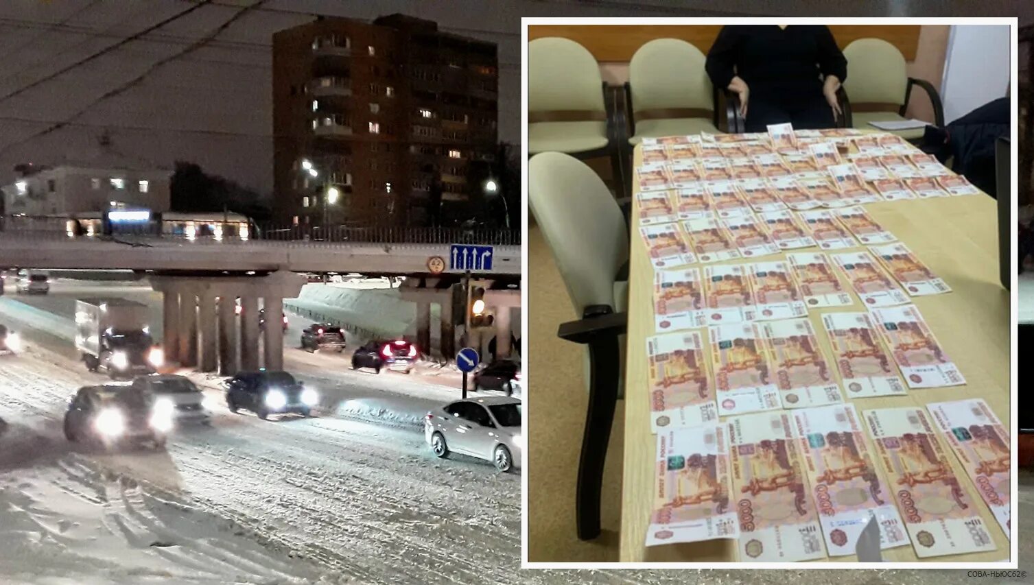 Взятка рязань