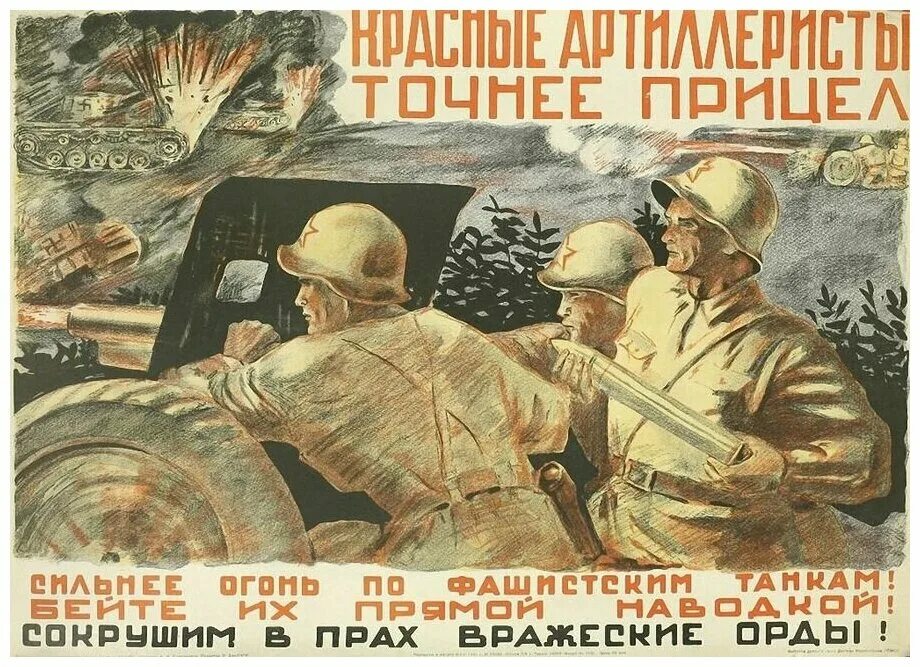 артиллерийский mp3. салютный дивизион 2021. из сотен тысяч батарей за слезы наших матерей за нашу родину огонь. гаубица 152мм полигон.