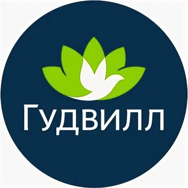 Гудвилл логотип. Гудвилл это. Алтайская крупа логотип. Агрофирма гудвилл. Агрохолдинг гудвилл.