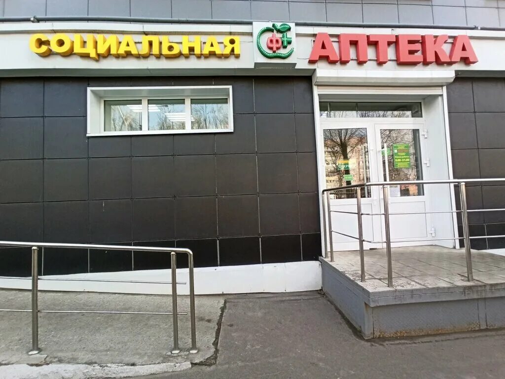 ул. аптека круглосуточно воронеж рядом. аптека 17 воронеж. круглосуточная аптека в новосибирске. аптека круглосуточно воронеж рядом.