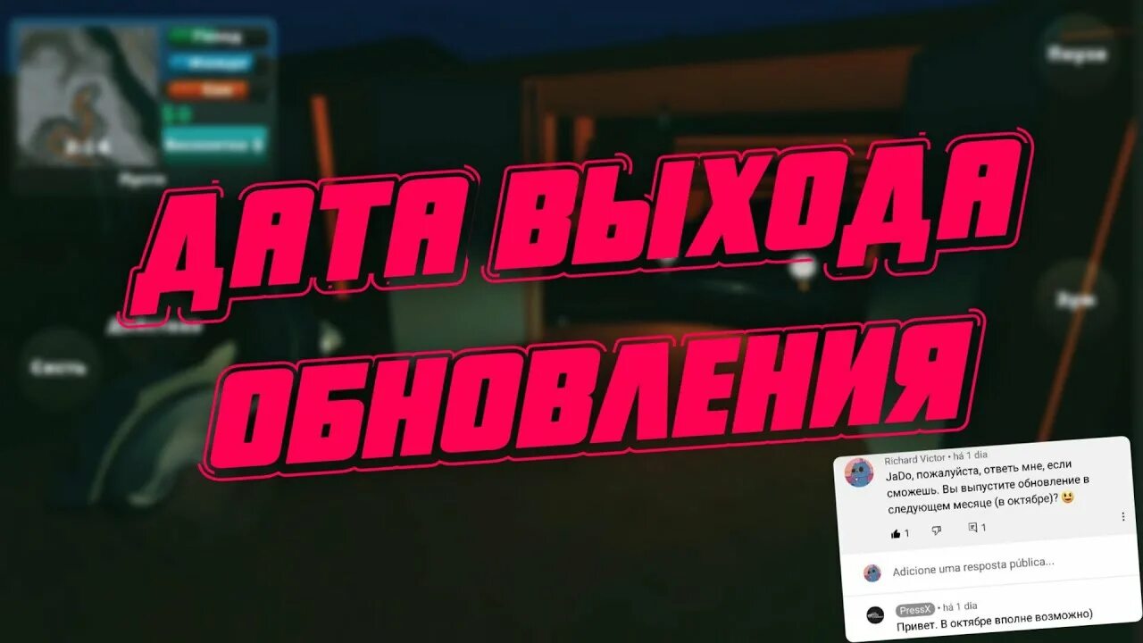 Пигап. Пигап