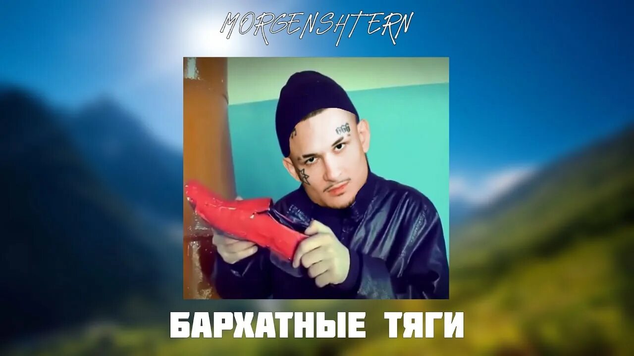 Бархатные тяги слушать. Бархатные тяги слушать. Бархатные тяги слушать. Бархатные тяги слушать. Бархатные тяги слушать.