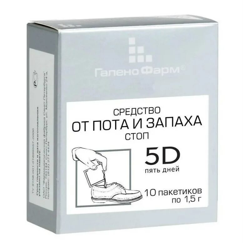 Купить средства от запаха ног. ГАЛЕНОФАРМ пудра для стоп 5d дней. Порошок от потливости ног 5д. Порошок от пота для ног 5 дней. Пудра для ног ГАЛЕНОФАРМ 5 дней.