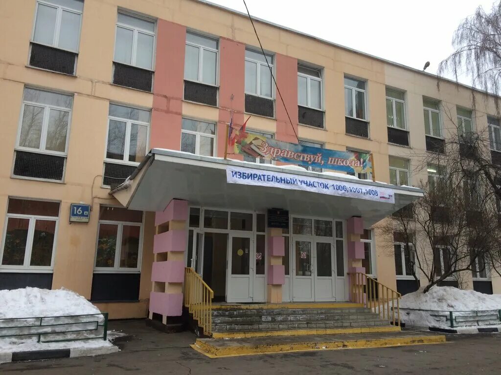 Московская школа 1504. Школа 1504 корпуса. Школа 1504 корпуса. Гбоу города москвы школа № 1504. Сталеваров 8б школа 1504.