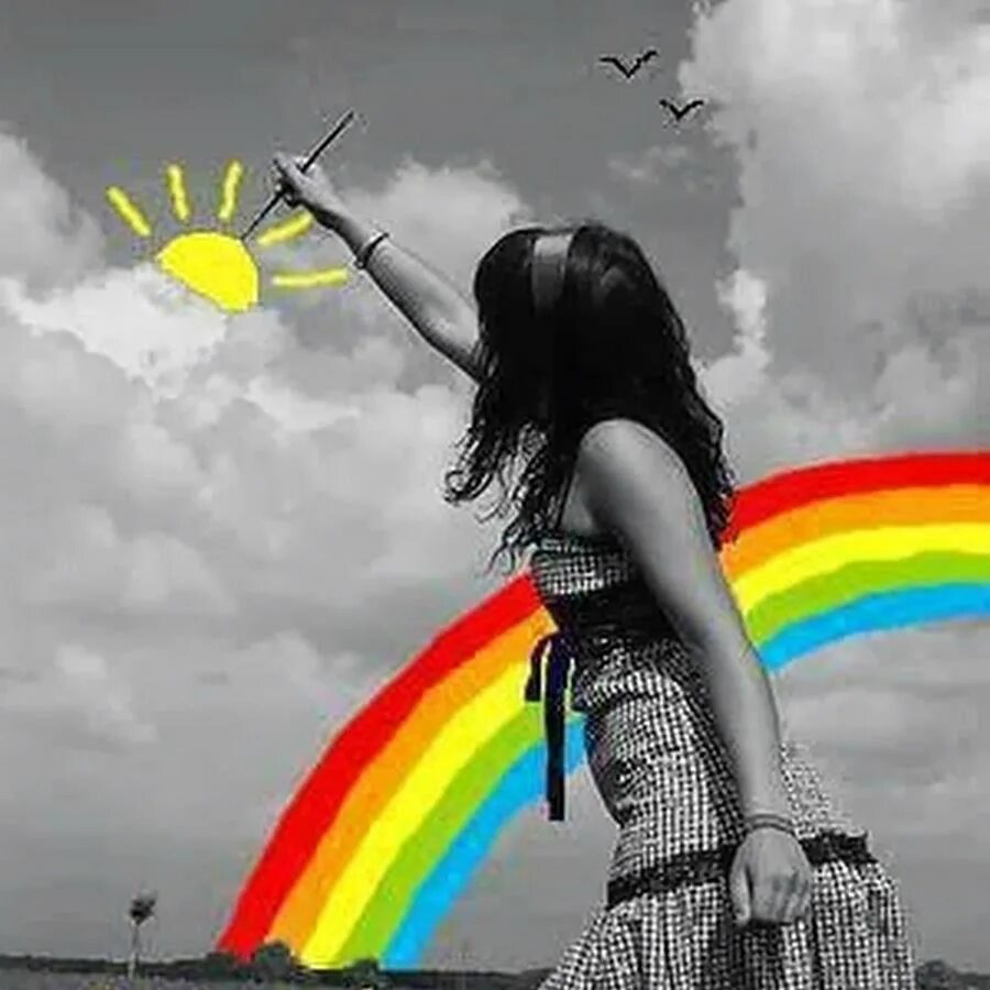 Я разукрашу его словно мечту. Международный день счастья. Девушка Радуга. Раскрасить жизнь яркими красками. Мы сами рисуем свою жизнь.