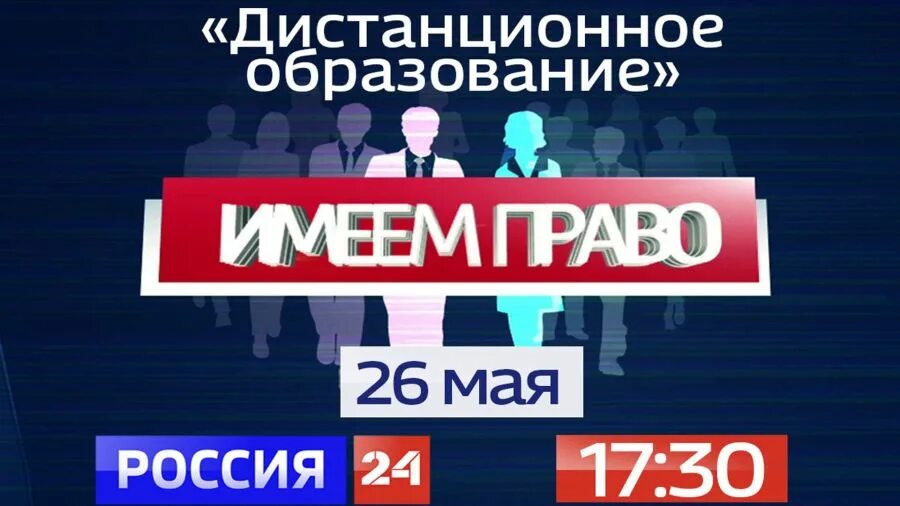 Канал Россия. Закрытые Телеканалы России.