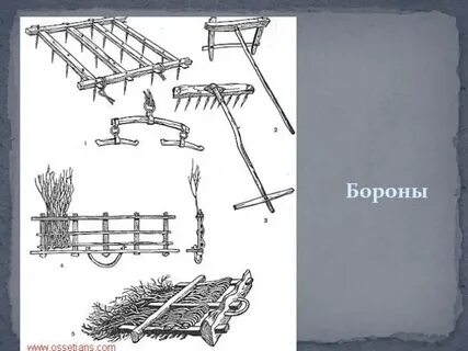 Плуга ударение