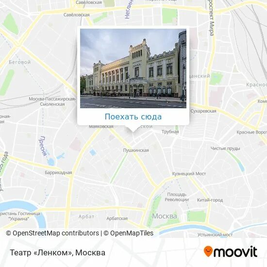 Ленком как добраться. Театр Ленком на карте Москвы с метро и улицами. Театр Ленком метро. Ленком метро ближайшее. Как добраться до театра Ленком.