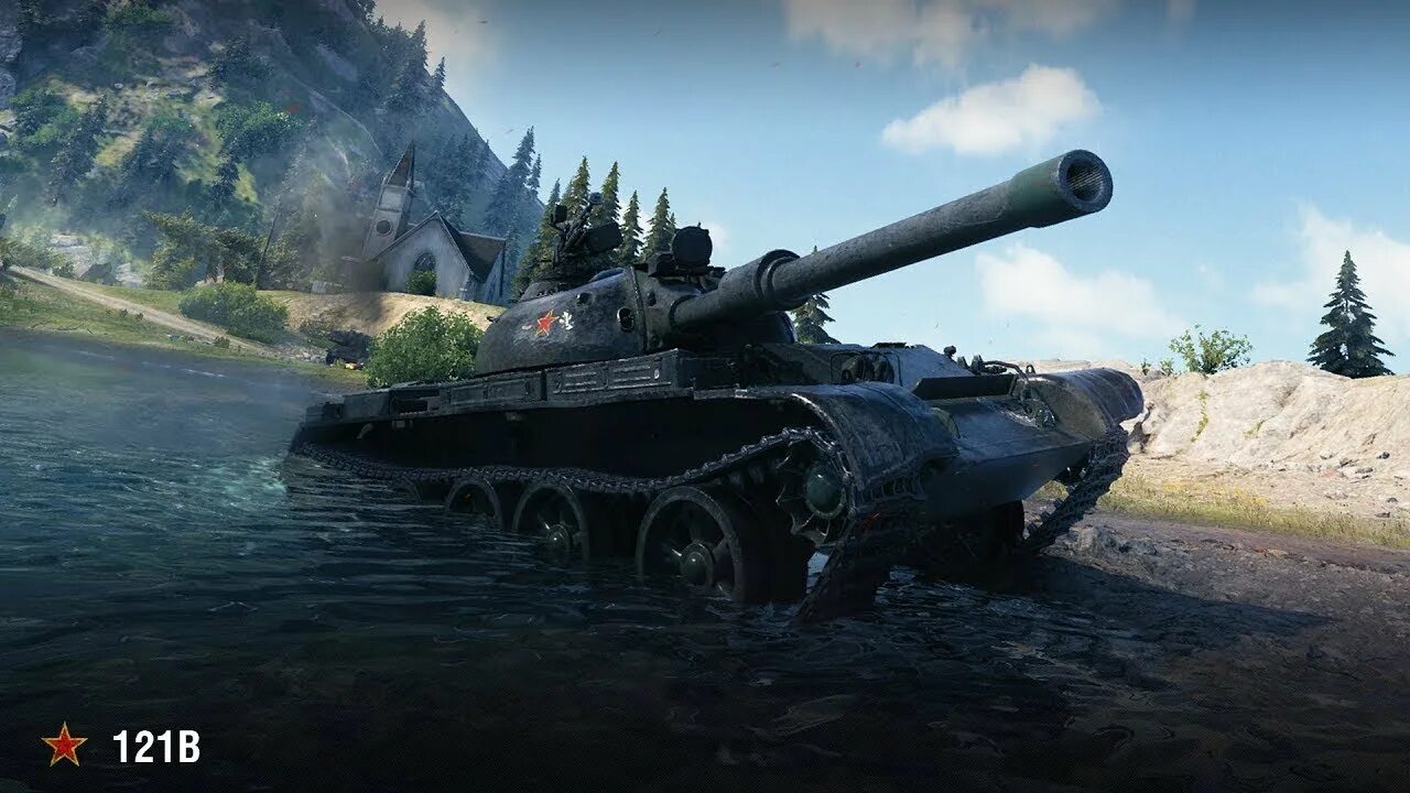 B 121 3. Wz 121b. 121b танк. 121 танк. 121б танк wot.