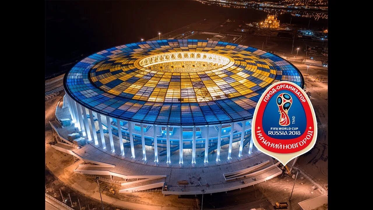 Нижний новгород фифа 2018. Чм 2018 нижний новгород. Чм 2018 нижний новгород. Чм по футболу 2018 стадионы нижний новгород. Нижний новгород стадион к чм 2018.