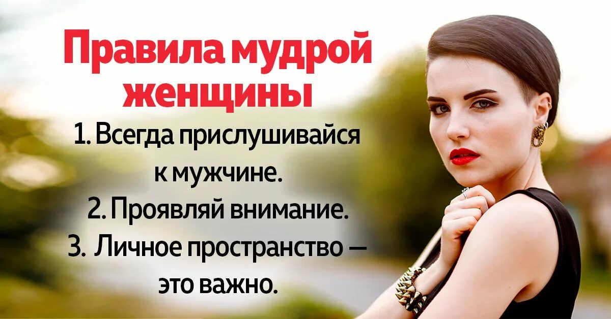 Умная и мудрая женщина. Умная женщина мудрая женщина. Мудрая женщина образ. Фото мудрость женщины. Качества умной женщины