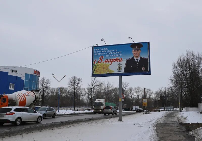Баннер рекламный рязань. Реклама. Баннер в рязани. Баннер на кудалык. Баннер в рязани.
