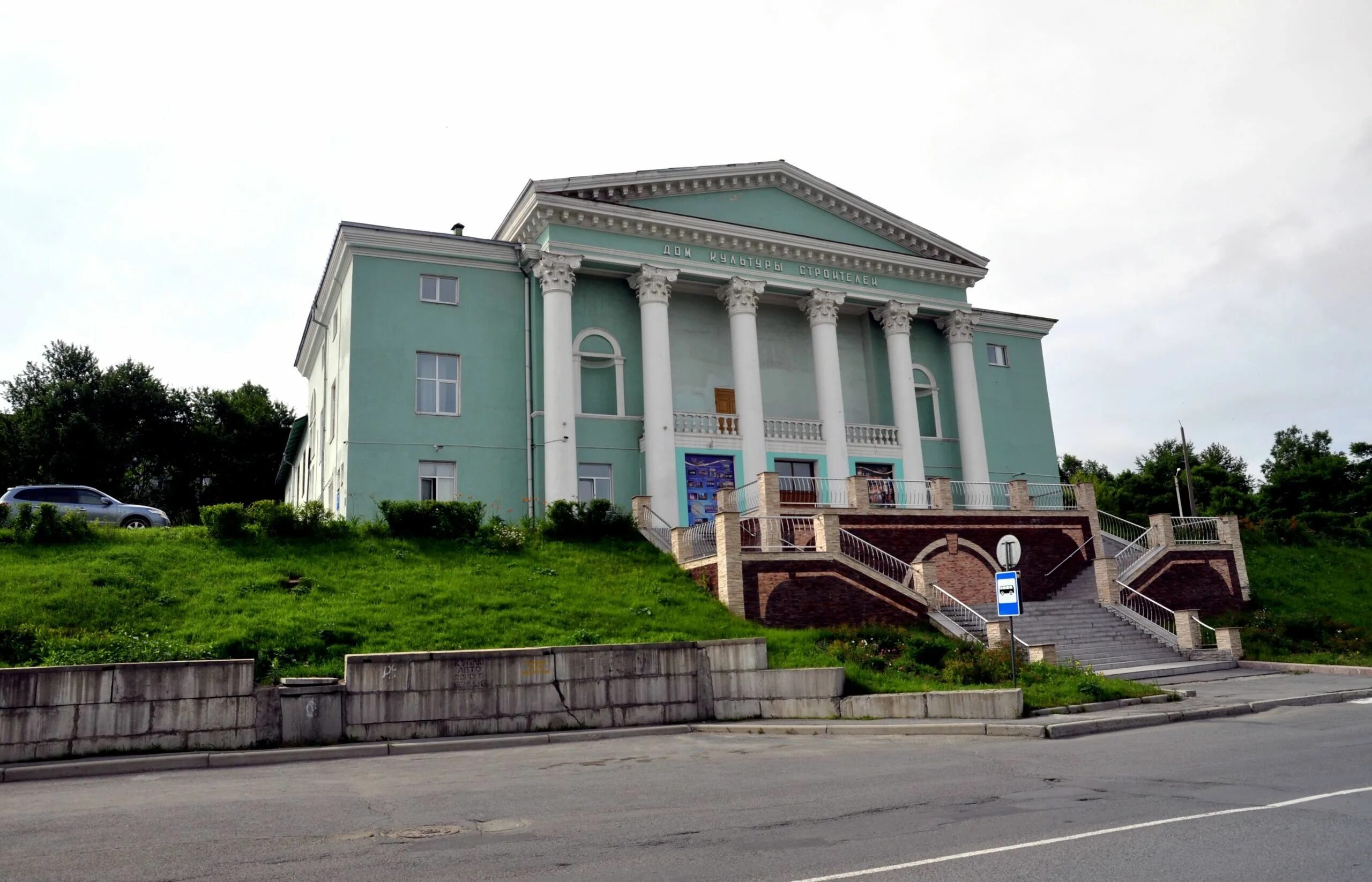 Находкинский городской округ приморского края. ЗАГС город находка. ЗАГС Приморский край. ЗАГС города артёма Приморского края. ЗАГС Покровка Приморский край.