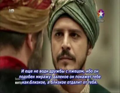 Слова султана сулеймана