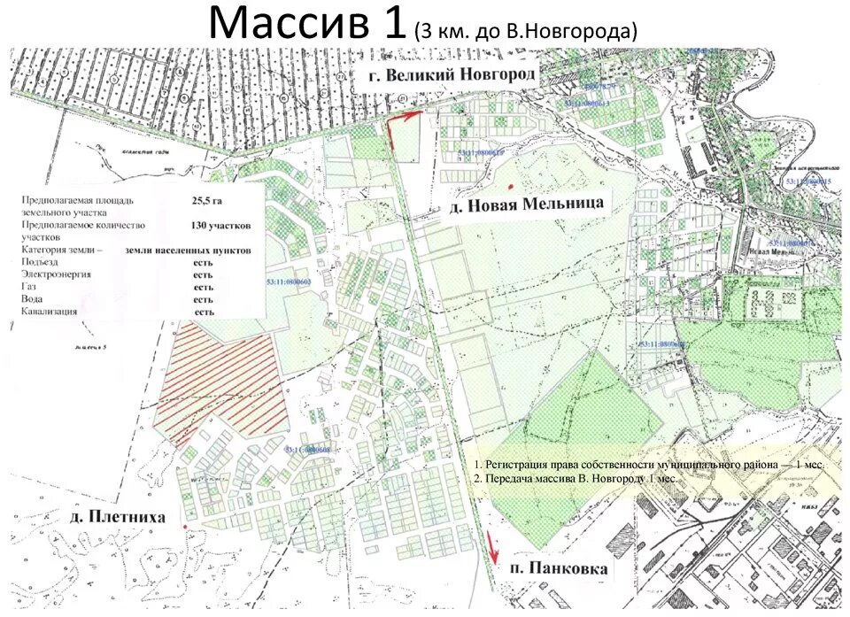 Великий новгород новая мельница ул согласия. Новая мельница сады великий новгород. Новая мельница на карте. Новая мельница на карте. Новая мельница великий новгород.