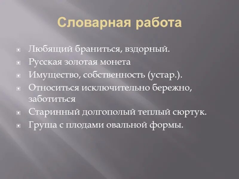 Руководители первого уровня. 5 Уровней руководителей Джим Коллинз. Уровни руководства. Руководящие уровни.