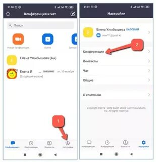 Как активировать микрофон