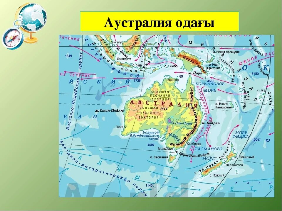 Направление течений австралии. Течения Австралии на контурной. Карта морских течений Австралии. Течение западных ветров на карте Австралии. Холодные и теплые течения Австралии.