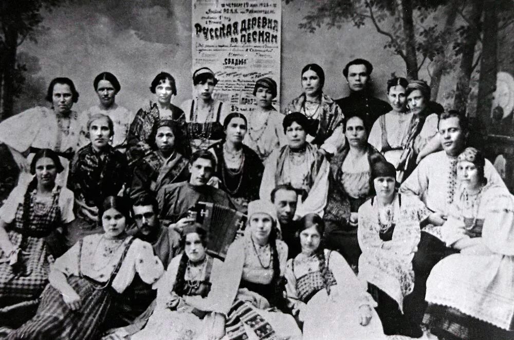 Первый русский хор. Художественная самодеятельность. Хор им пятницкого 1944. Первый русский хор. Первый русский хор.