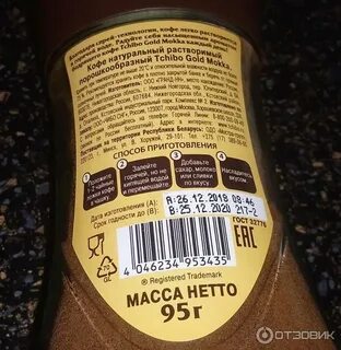 Tibio gold selection