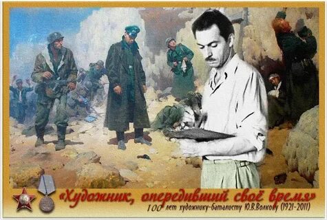 Волк васильевич