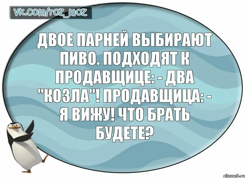 Поздравляет бывшая что делать. Анекдот про полотенце. Анекдоты про начало учебного года. С началом учебного года юмор. Анекдот про полотенце м и ж.