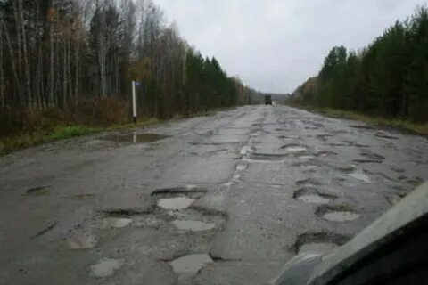 Дорога не ровная зато короткая