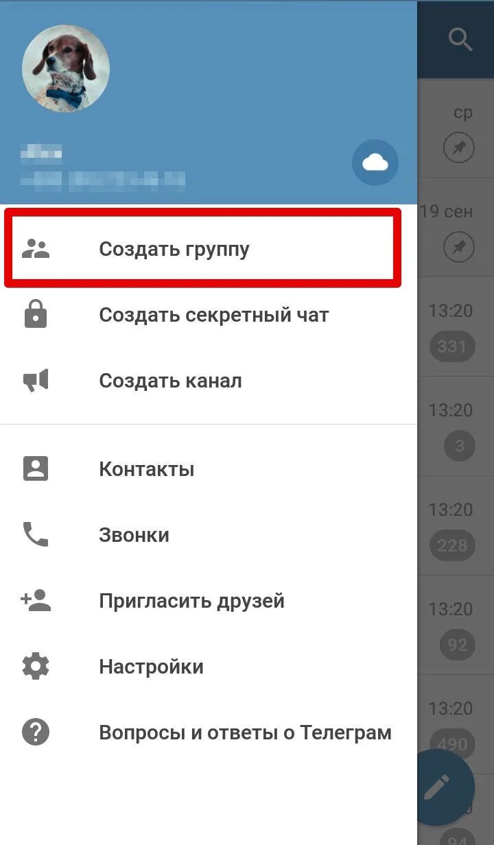 Добавление в группу телеграмм. Как создать группу в телеграмме. как создатб группу в телеграме. как сделать групу в телеграме. как создать сообщество в телеграмме.