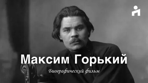 Горький том 3